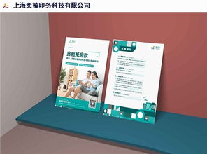 酒店單頁設計廠家報價解析 如何選擇專業(yè)的廣告設計服務